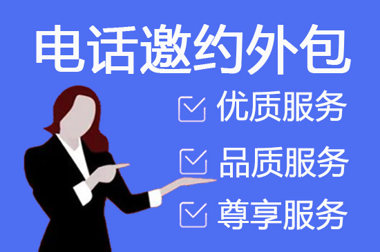 苏州呼叫中心