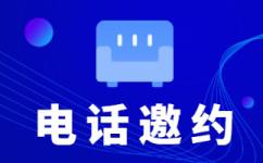 苏州呼叫中心外包公司排名