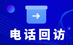 苏州电销团队合作