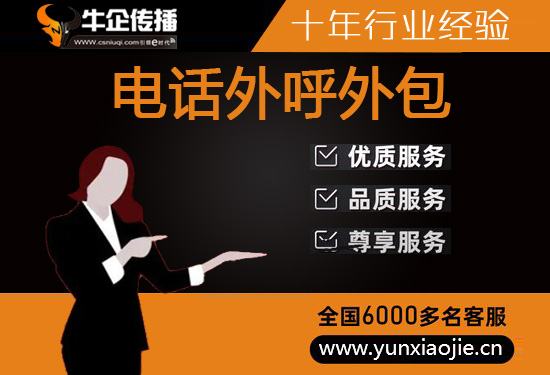 苏州呼叫中心坐席外包一般多少钱